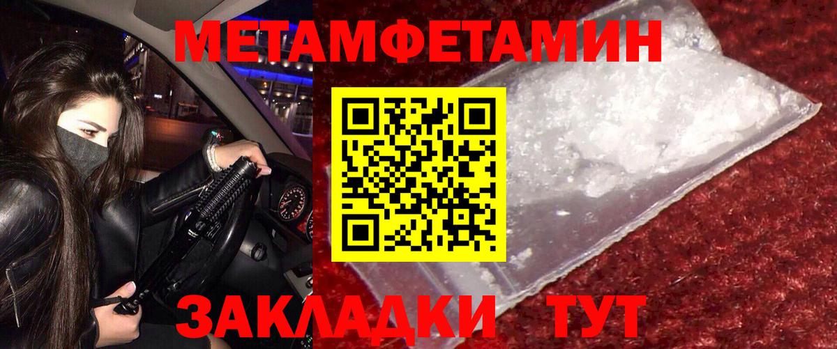 Боровичи  АМФЕТАМИН 98%  АМФ  omg зеркало  Вход с VPN 