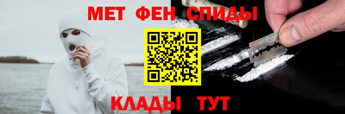 АМФ 97% Боровичи