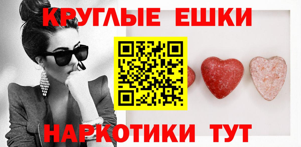 ЭКСТАЗИ Дубай Боровичи