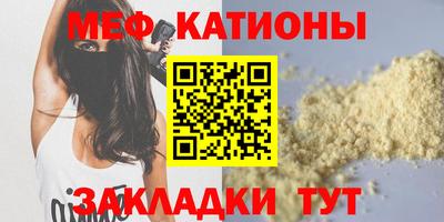 метамфетамин Лениногорск