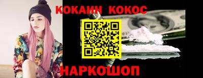 герыч Ленинск-Кузнецкий