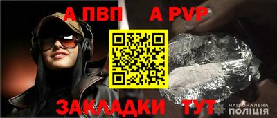 метамфетамин Лениногорск