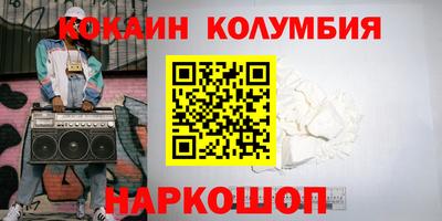 герыч Ленинск-Кузнецкий