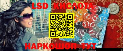 метамфетамин Лениногорск