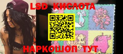 метамфетамин Лениногорск