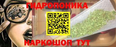 метамфетамин Лениногорск