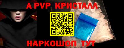 герыч Ленинск-Кузнецкий