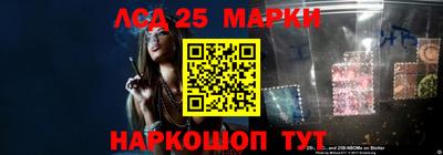 метамфетамин Лениногорск