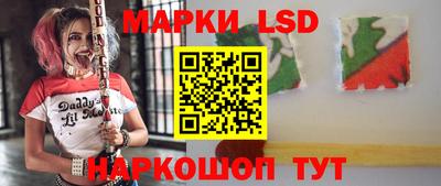 трава Лесной