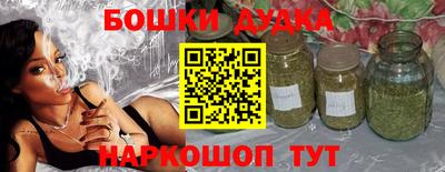 метамфетамин Лениногорск