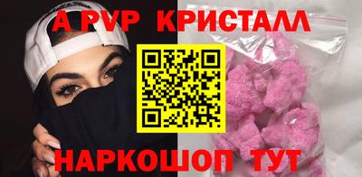 метамфетамин Лениногорск