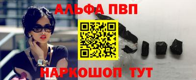 метамфетамин Лениногорск