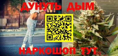 метамфетамин Лениногорск