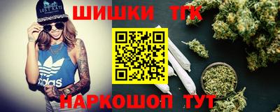 метамфетамин Лениногорск