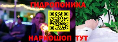 трава Лесной