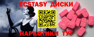трава Лесной