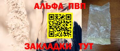 трава Лесной