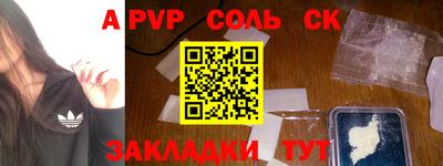 трава Лесной