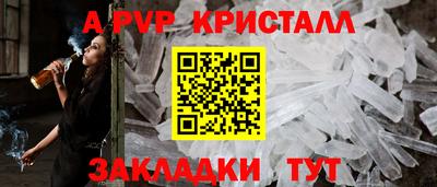 метамфетамин Лениногорск
