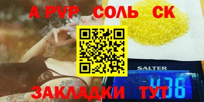 герыч Ленинск-Кузнецкий