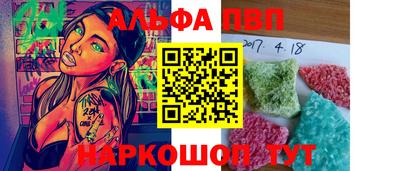 трава Лесной