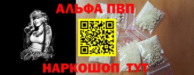 метамфетамин Лениногорск