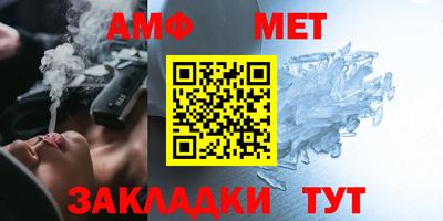 метамфетамин Лениногорск