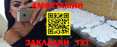 метамфетамин Лениногорск