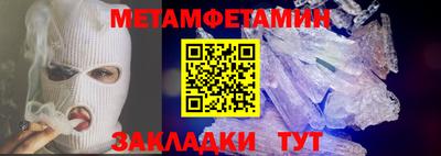 трава Лесной
