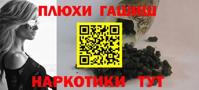 трава Лесной