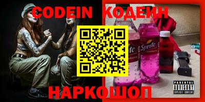 метамфетамин Лениногорск