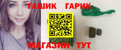 метамфетамин Лениногорск