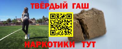 метамфетамин Лениногорск
