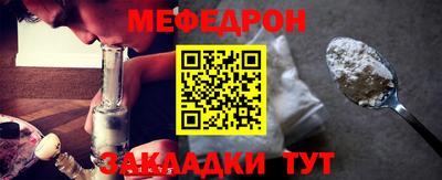 герыч Ленинск-Кузнецкий