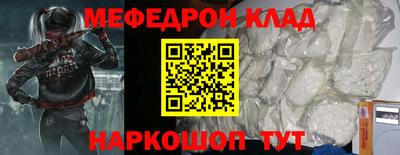 трава Лесной