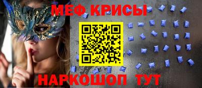 метамфетамин Лениногорск