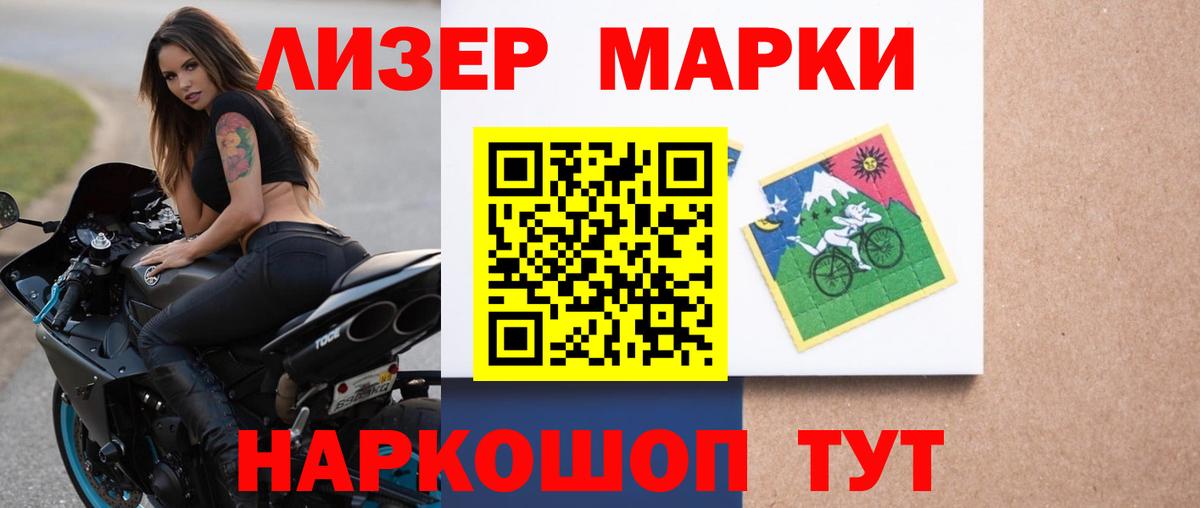 Боровичи  ЛСД экстази кислота  Вход с VPN 