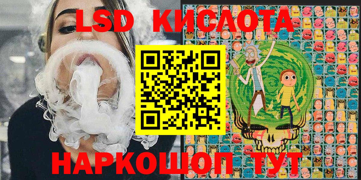 Марки N-bome 1500мкг Боровичи