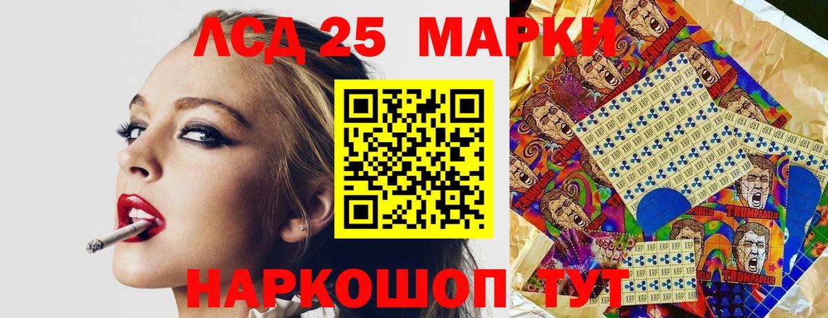 Марки NBOMe  Марки NBOMe 1,8мг  Вход с VPN  Боровичи 