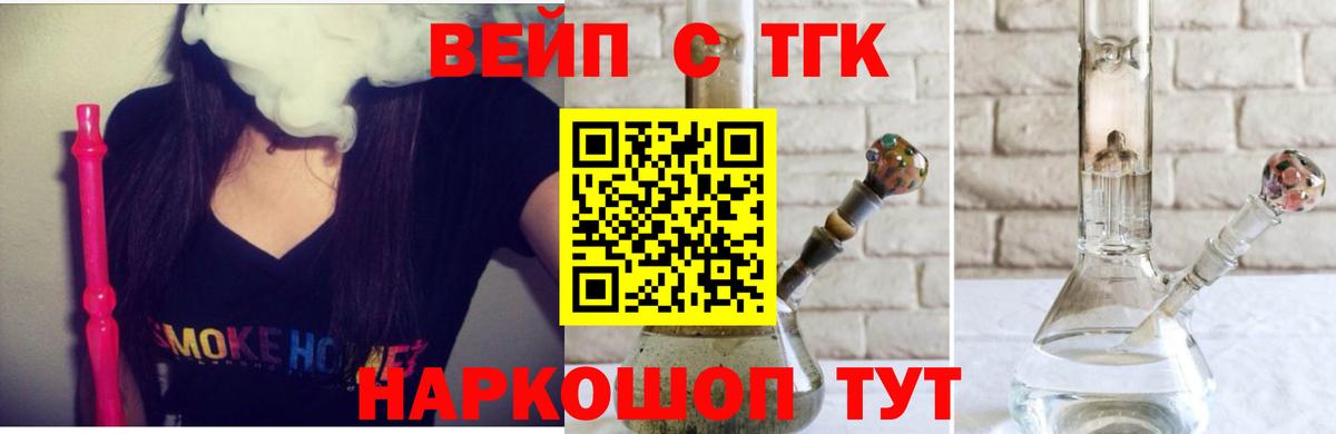 Боровичи  купить наркотик  ТГК концентрат  Вход с VPN  Дистиллят ТГК THC oil 