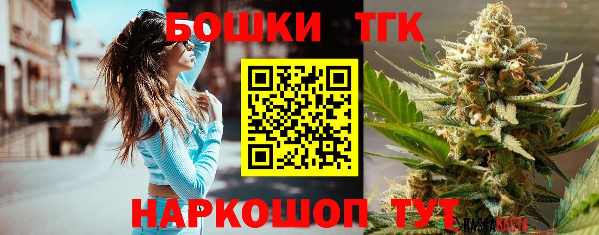 Канабис Amnesia  Марихуана планчик  Боровичи  Вход с VPN  Шишки марихуана VHQ 