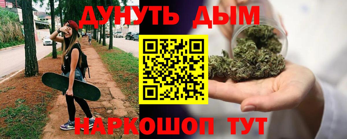 Канабис гибрид Боровичи